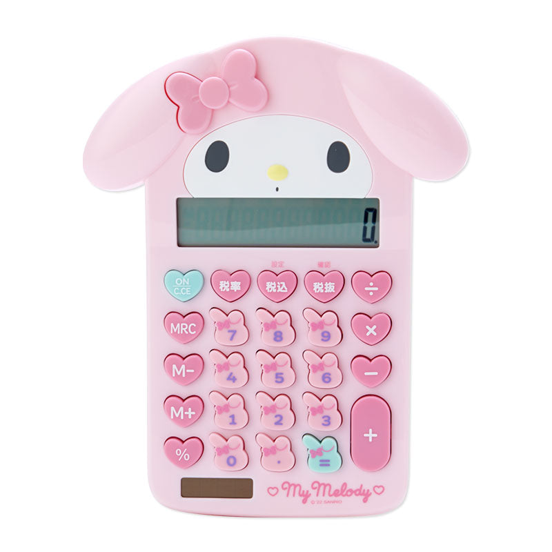 حاسبة Sanrio