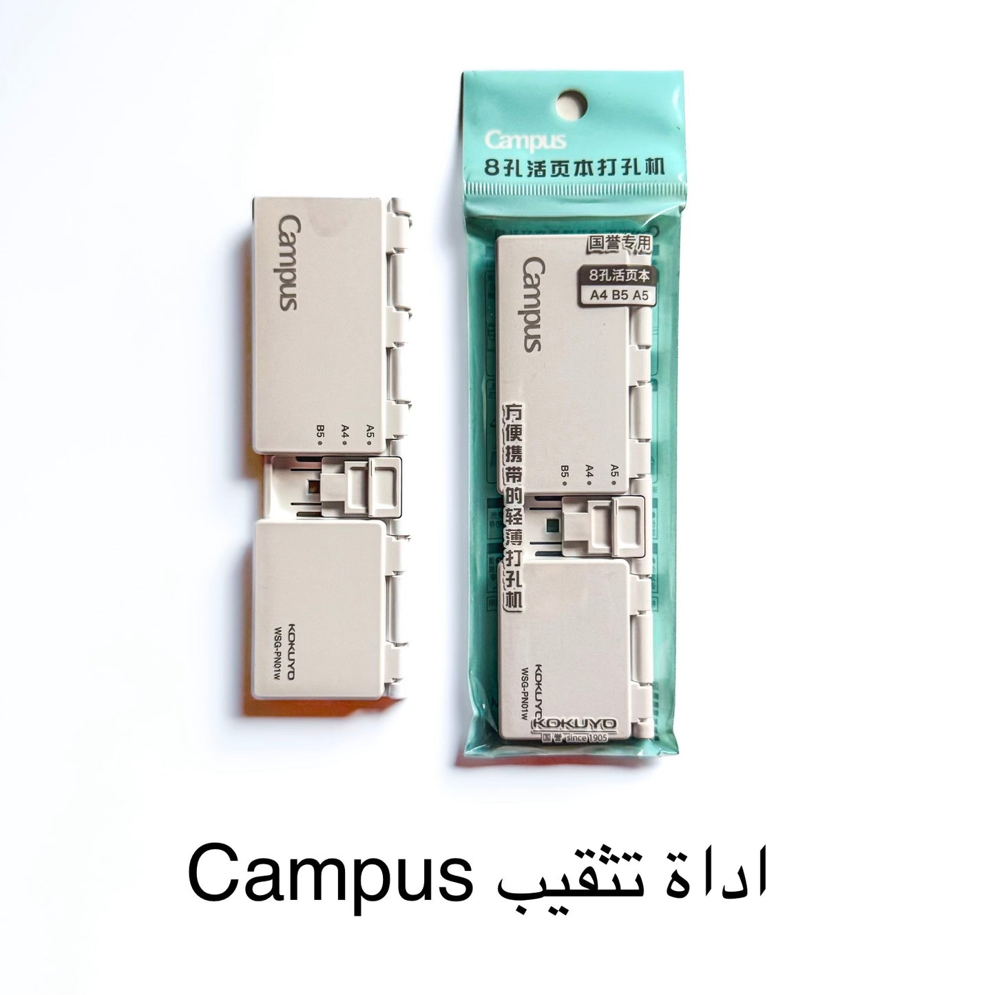 Campus ثاقبة