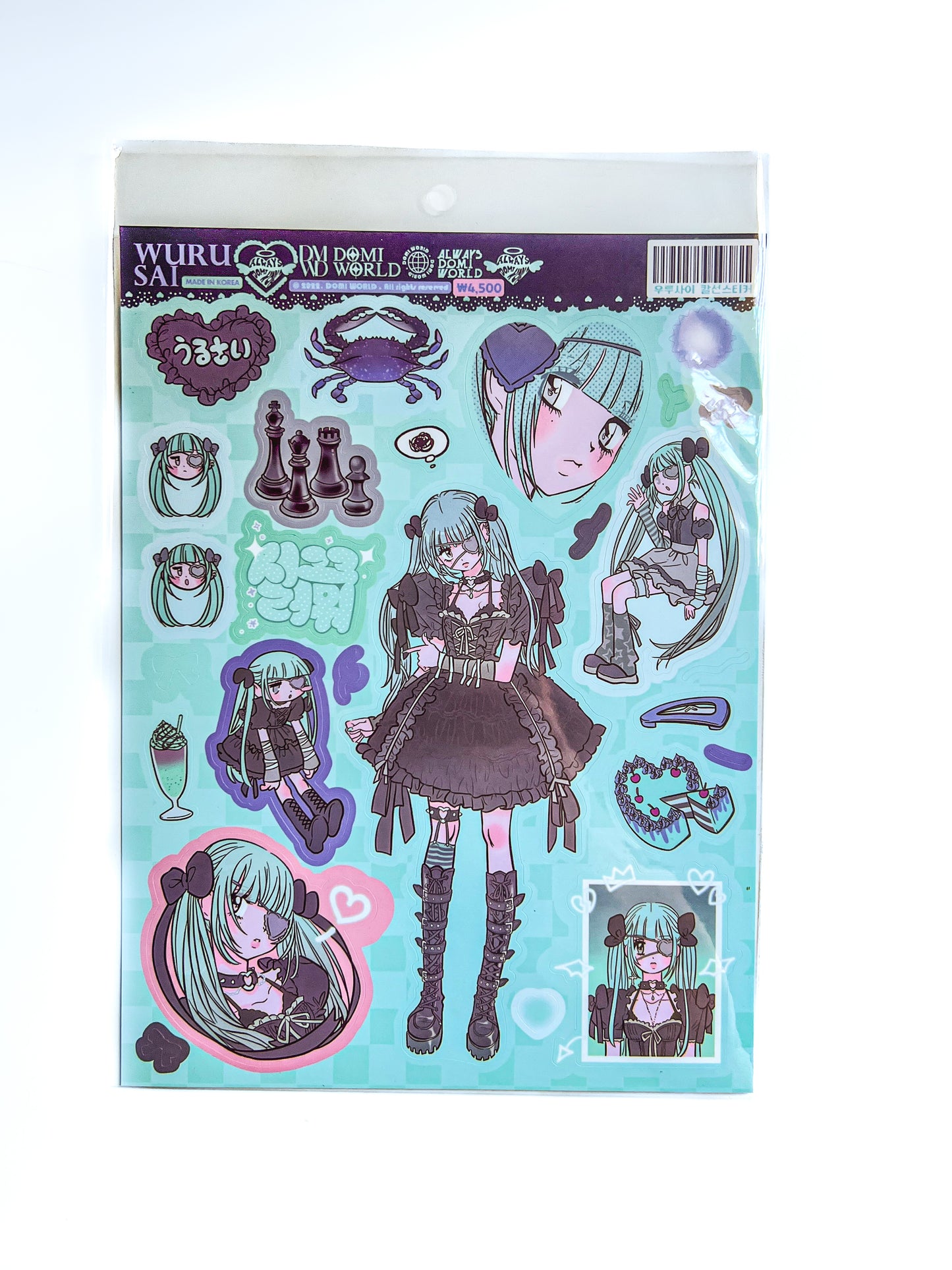 ملصقات Domi ver.3