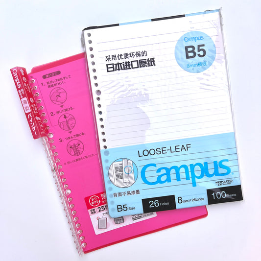 بند Campus