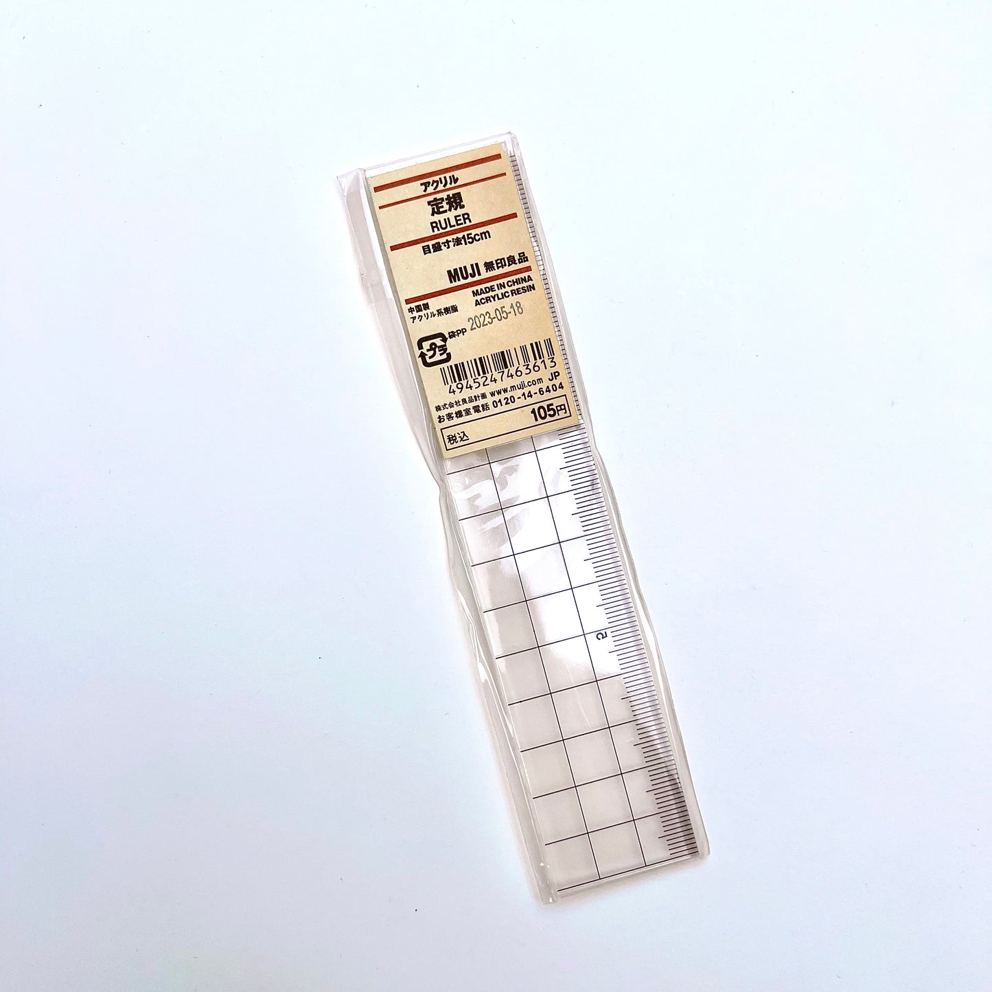 قرطاسية MUJI