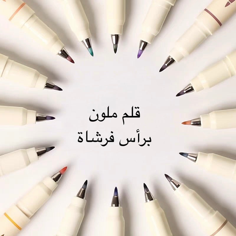 سيت اقلام خط