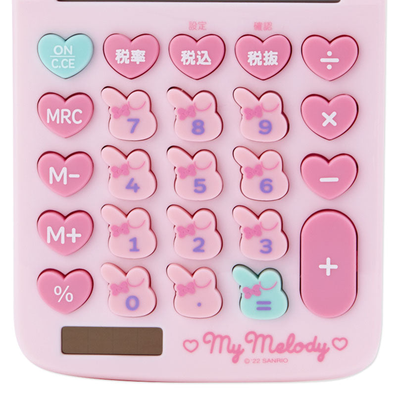 حاسبة Sanrio