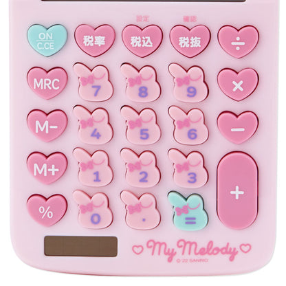 حاسبة Sanrio