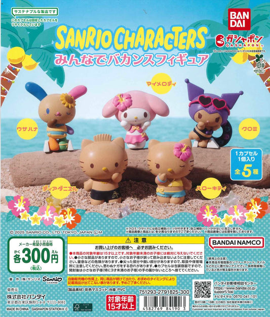 Sanrio Gachapon مجسم عشوائي