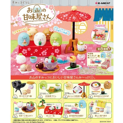 Sumikkogurashi سيت